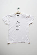 Salaam Shalom Peace in Arabic, Hebrew & English. White T-shirt with Black Writing. Simple and Minimal. Capsule Wardrobe.